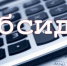 Вниманию работодателей Вяземского района! - Вяземский район