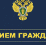 Вниманию жителей Вяземского района! - Вяземский район