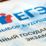 Информатику для сдачи ЕГЭ выбирает все больше выпускников школ края - Гaзeта Bязeмcкиe вecти