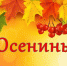 Экология и фольклор - Гaзeта Bязeмcкиe вecти