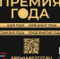 Приглашаем предприятия общественного питания, шеф-поваров, официантов и сомелье принять участие в краевом конкурсе "Премия года Хабаровского края в сфере услуг общественного питания" - Вяземский район