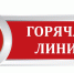 Вниманию жителей Вяземского района! - Вяземский район