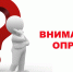 Центральный банк России проводит опрос - Вяземский район