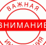 Уважаемые инвесторы! - Вяземский район