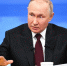 Владимир Путин ответил на вопросы журналистов и жителей страны в прямом эфире - Вяземский район