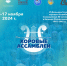 Более 600 голосов прозвучат на VI Дальневосточных хоровых Ассамблеях - Вяземский район