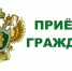 Заместитель Дальневосточного транспортного прокурора 26 ноября проведет прием граждан и предпринимателей, в том числе в режиме видеосвязи - Вяземский район