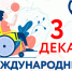 Люди особой заботы - Гaзeта Bязeмcкиe вecти