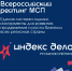 Для малого и среднего бизнеса запускают новый инструмент развития - Вяземский район