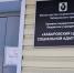 В Хабаровском крае социальные службы оказывают помощь бездомным - Вяземский район