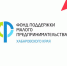 Более 2 тысяч предпринимателей получили помощь краевого фонда поддержки МСП за 5 лет - Вяземский район