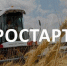 Грант «Агростартап» на - Вяземский район