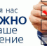 Уважаемые предприниматели! - Вяземский район