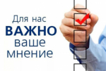 Уважаемые предприниматели!