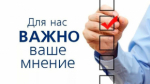Уважаемые предприниматели!