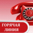 Вниманию жителей Вяземского района! - Вяземский район