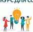 Администрация муниципального района проводит конкурсный отбор на предоставление субсидий из бюджета района социально ориентированным некоммерческим организациям Вяземского района на реализацию социальных проектов. - Вяземский район