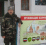 Родина – не точка на бумаге - Гaзeта Bязeмcкиe вecти