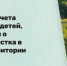 Постановка на учет, снятию с учета граждан, имеющих трех и более детей, обратившихся с заявлением о предоставлении земельного участка в собственность бесплатно на территории Хабаровского края, в том числе в электронной форме - Вяземский район