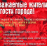 Уважаемые жители и гости города! Приглашаем вас принять участие в мероприятиях, посвящённых Дню памяти и скорби, которые пройдут 22 июня - Вяземский район
