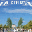 8 муниципальных образований края примут участие в IV Всероссийском конкурсе проектов создания комфортной городской среды - Вяземский район