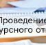 Прием заявок для конкурсного отбора по предоставлению социальных выплат гражданам осуществляется в администрации Вяземского муниципального района - Вяземский район