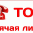Вниманию представителей ТОС - Вяземский район