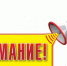Вниманию жителей района! - Вяземский район