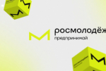 Мечтай! Предпринимай! Созидай!
