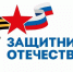 Уважаемые жители Вяземского района! - Вяземский район