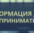 Вниманию предпринимателей! - Вяземский район