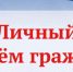 Вниманию жителей района! - Вяземский район