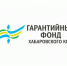 Свыше 160 малых компаний края получили деньги на развитие благодаря поддержке Гарантийного фонда - Вяземский район