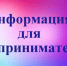 Вниманию предпринимателей района! - Вяземский район