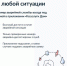 "Госуслуги.Дом" - это современный и эффективный инструмент для собственников жилья в многоквартирных домах для решения вопросов ЖКХ. - Вяземский район