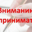 Вниманию предпринимателей района! - Вяземский район