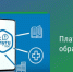Что такое платформа обратной связи (ПОС)? - Вяземский район
