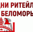 Дни ритейла в Беломорье - Вяземский район