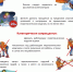 Безопасный новый год с пиротехникой!!!!! - Город Вяземский