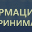 Уважаемые предприниматели Вяземского района! - Вяземский район