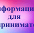 Уважаемые предприниматели Вяземского района! - Вяземский район