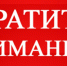 Вниманию руководителей предприятий! - Вяземский район