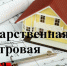 Вниманию жителей района! - Вяземский район