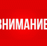 Прием заявок юридических лиц для участия в отборах на предоставление субсидий из краевого бюджета юридическим лицам на возмещение затрат в связи с компенсацией части расходов граждан на оплату коммунальных услуг, возникающих в связи с ростом платы за данные услуги - Вяземский район