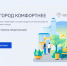 Стартовал прием предложений по благоустройству Хабаровского края на 2027 год - Вяземский район