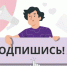 Уважаемые жители района! - Вяземский район