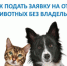 Вниманию жителей района! - Вяземский район