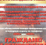 Весна-лето 2026: Готовимся к пожароопасному сезону вместе! - Вяземский район