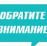 Уважаемые предприниматели Вяземского района! - Вяземский район