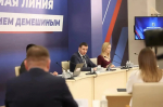 Дмитрий Демешин: Мы работаем для людей!